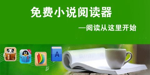 开体育app下载安装免费